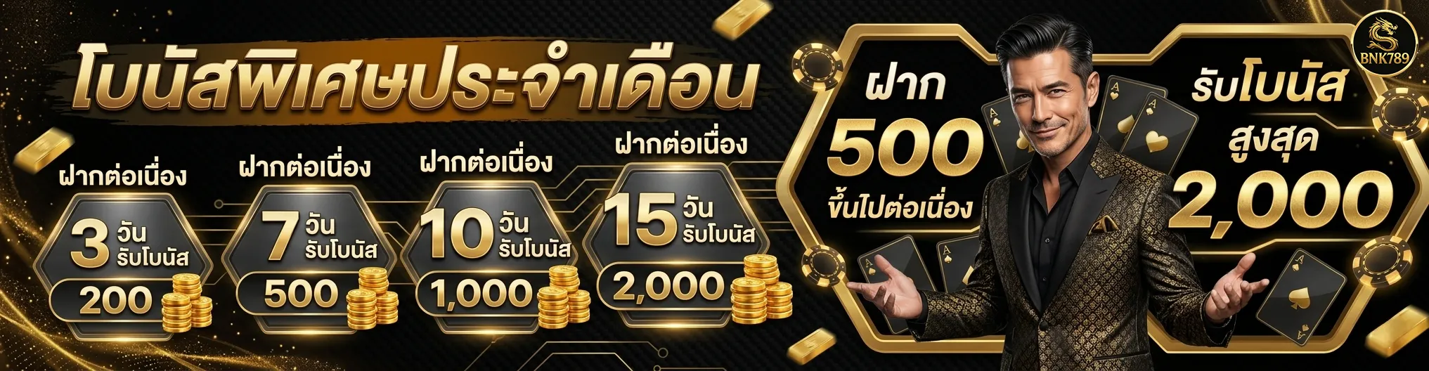 bnk 789 เว็บสล็อต