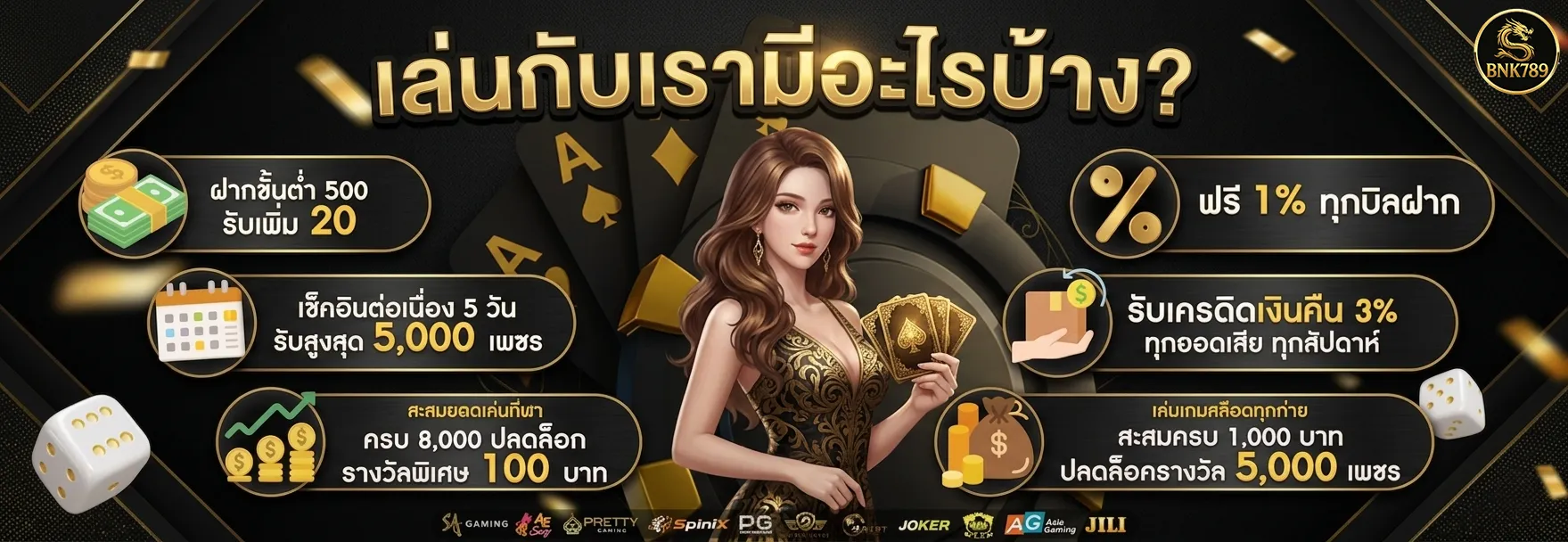 bnk 789 เว็บตรง